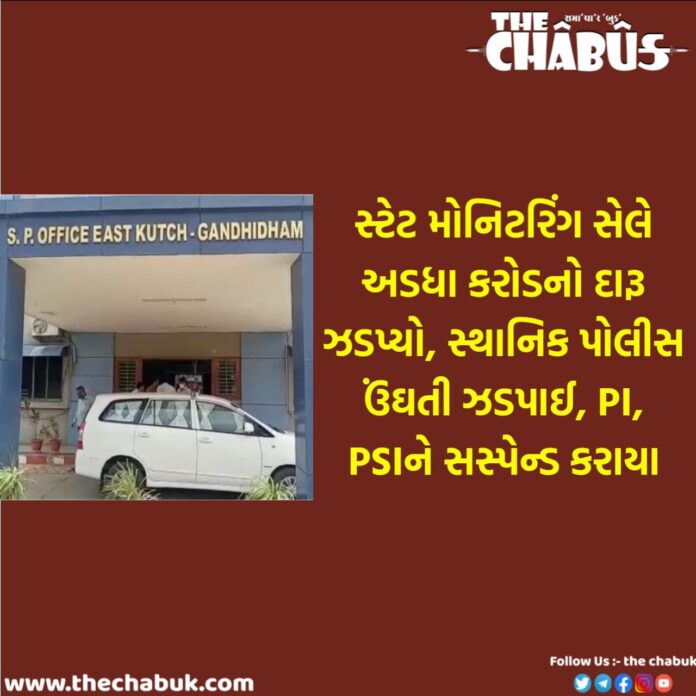 SMC seizes liquor worth 50 lakhs PI, PSI suspended