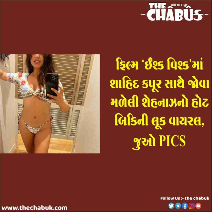Shenaz Treasurywala