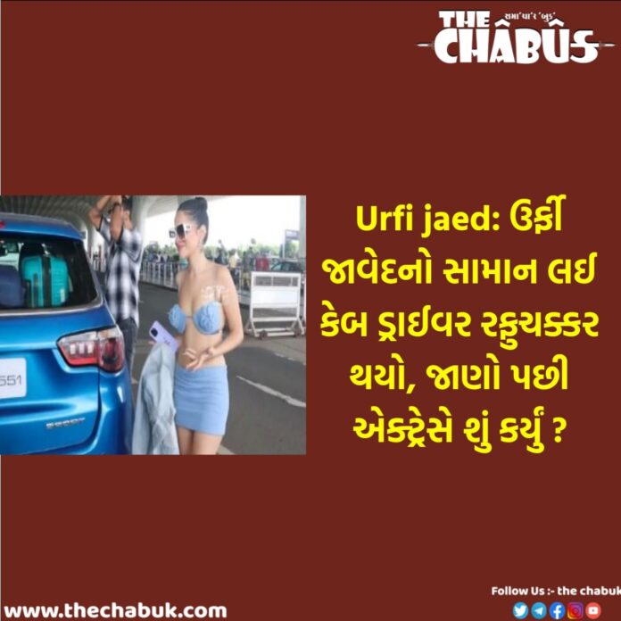 Urfi javed