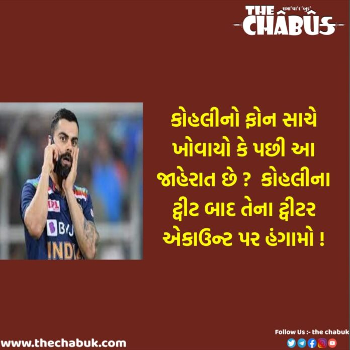 Virat Kohli (4)