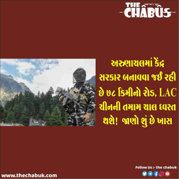 arunachal pradesh