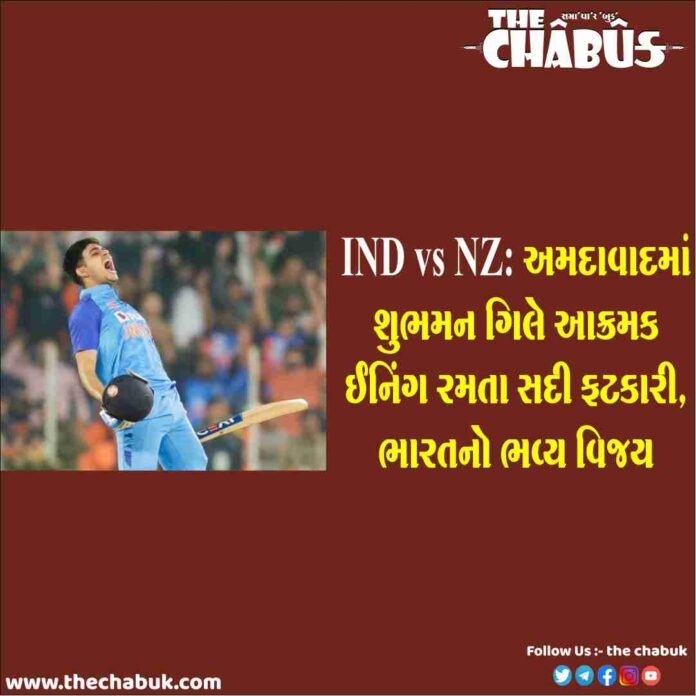 ind vs nz