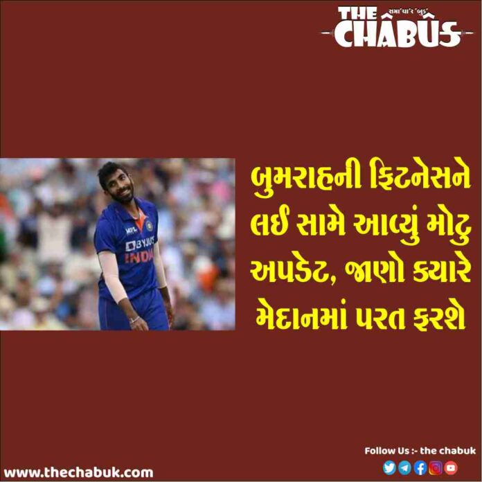 jasprit bumrah