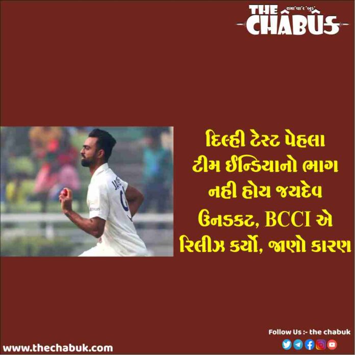 jaydev unadkat