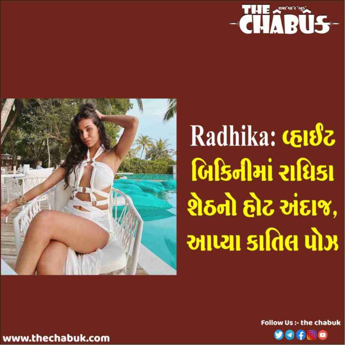 radhika seth