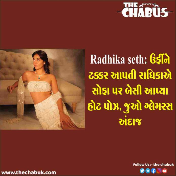 radhika seth