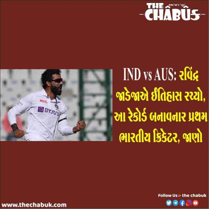ravindra jadeja