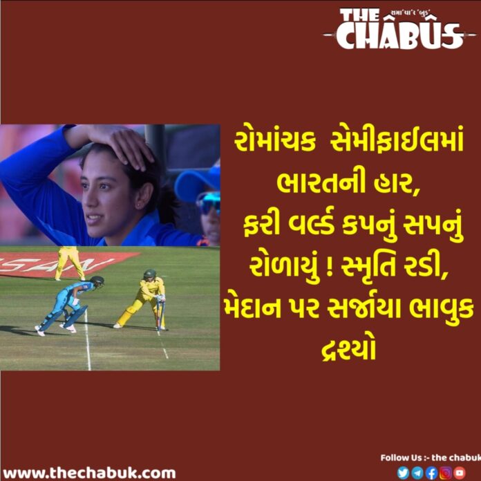 sports-cricket-news-india-vs-australia-womens-t20-world-cup-india-lost-