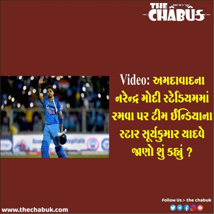 suryakumar yadav
