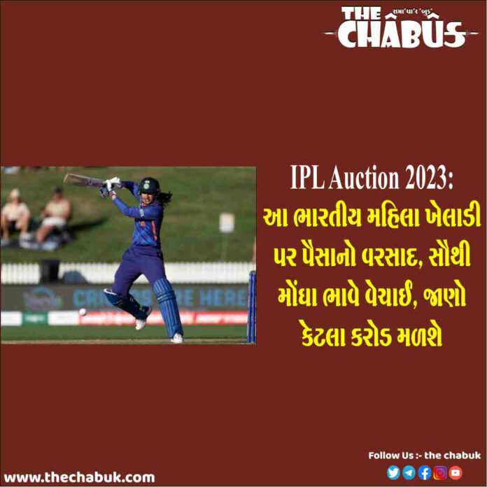 womens ipl