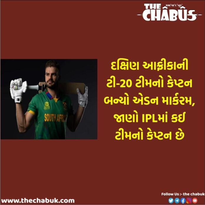 Aiden markram has been named captain of the south african t20