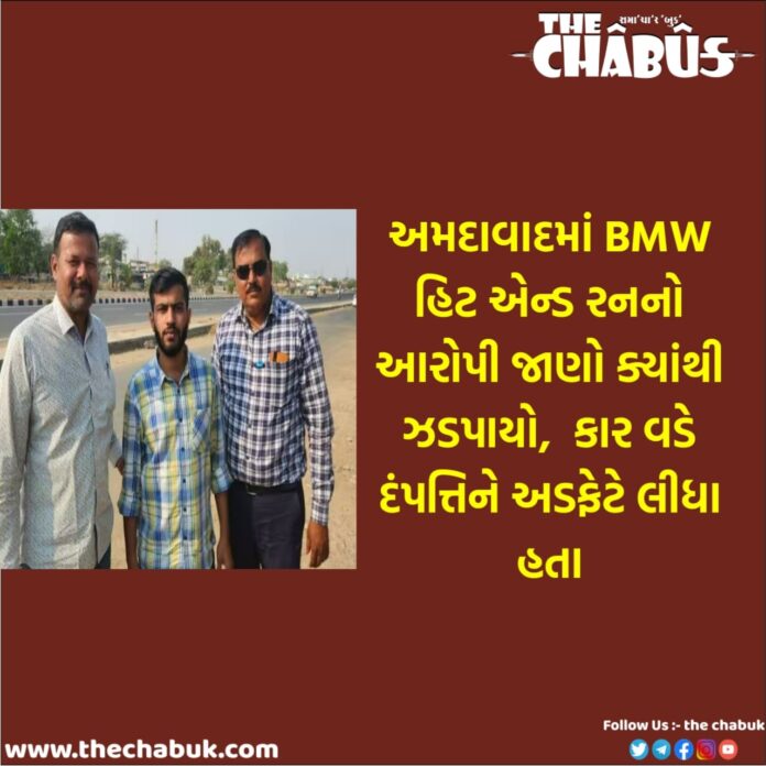 BMW HIT and RUN CASE