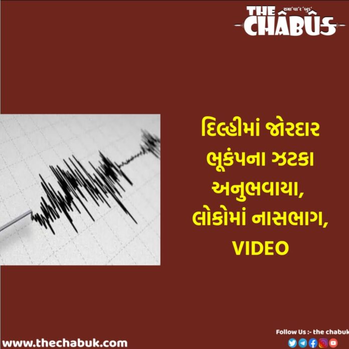 delhi ncr Earthquake