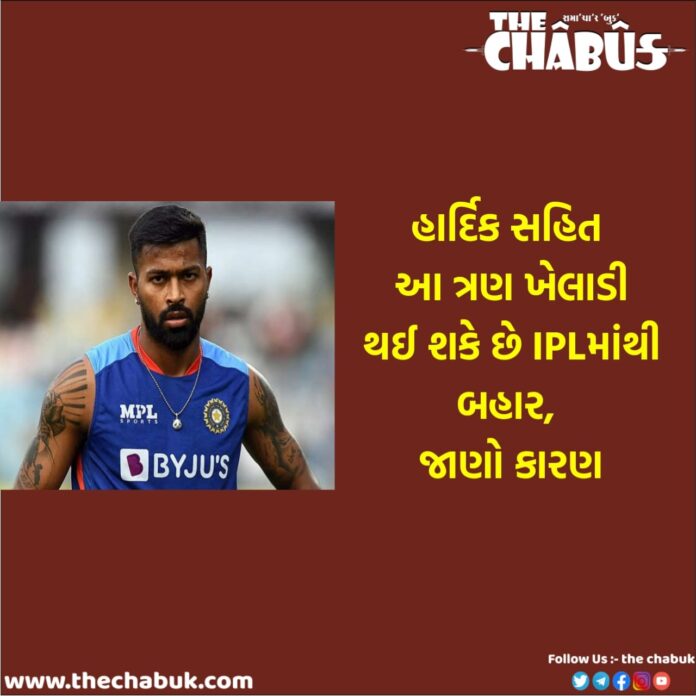 IPL 2023 Hardik Pandya