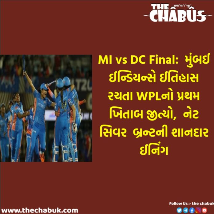 Mumbai Indians
