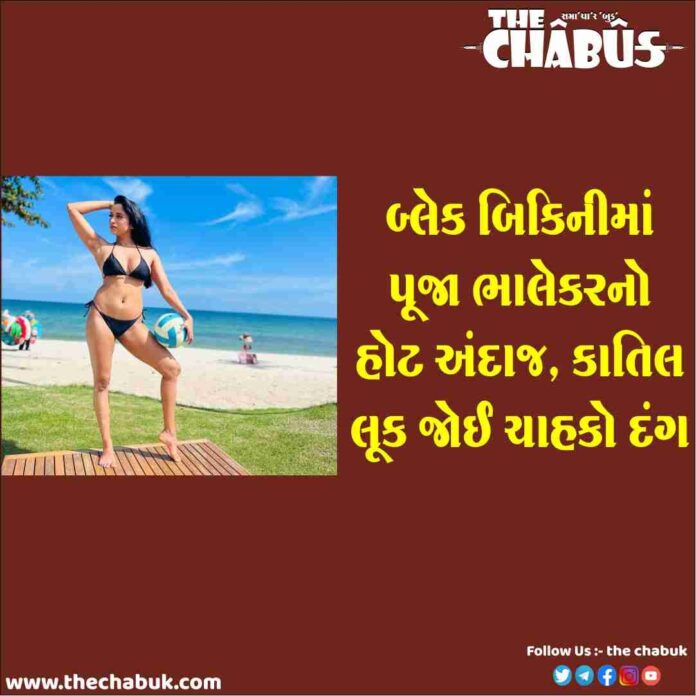 Pooja bhalekar (5)