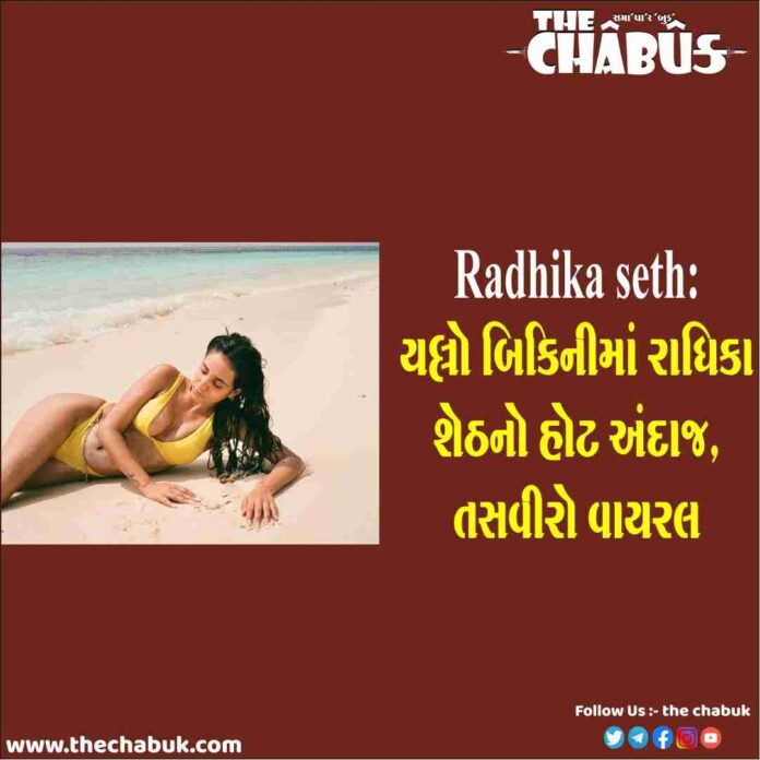 Radhika seth