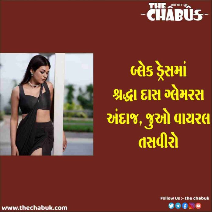 Shraddha Das (10)