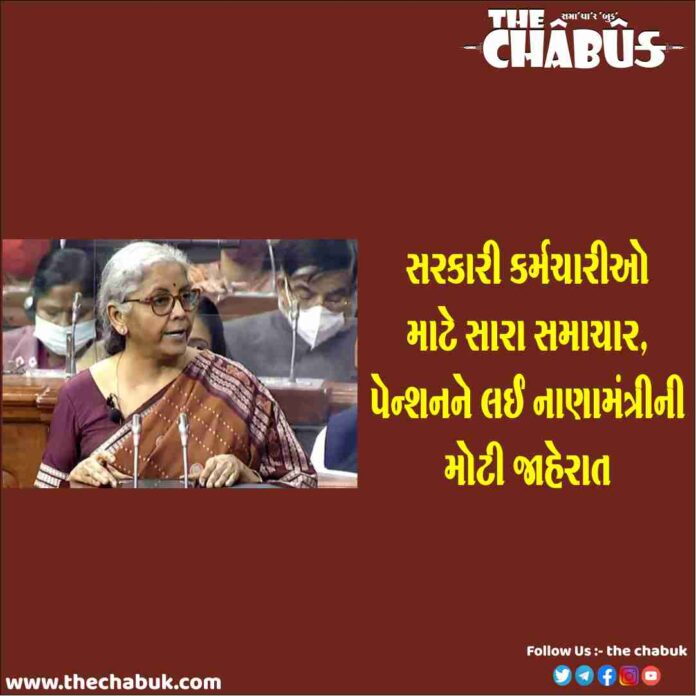 employee pension