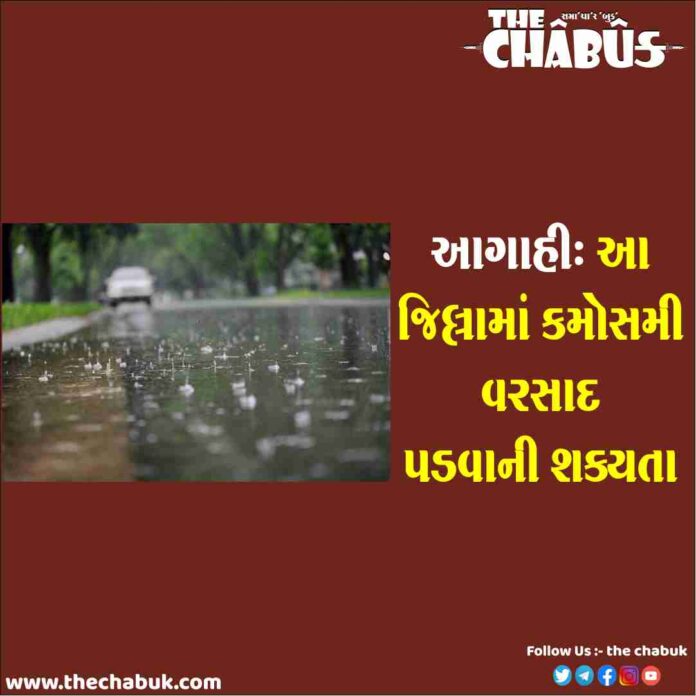 gujarat rain