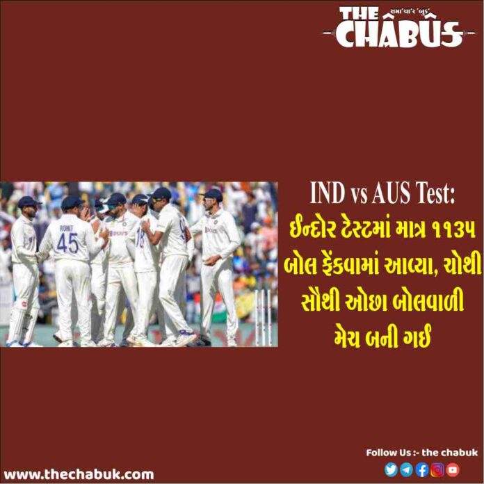 ind vs aus