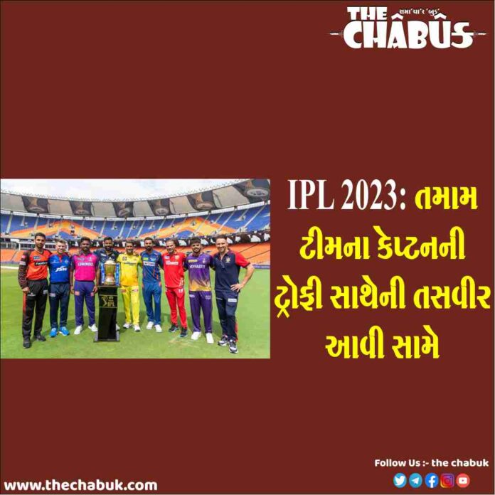 ipl 2023 captain