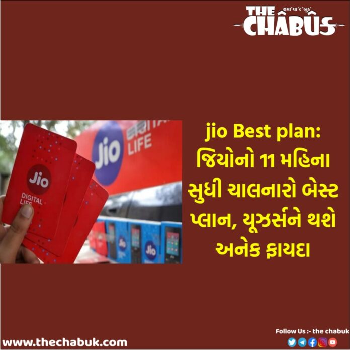 jio plan