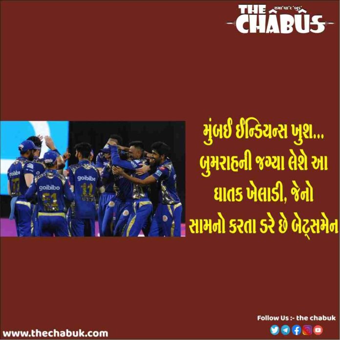 jofra Archer in Mumbai Indians