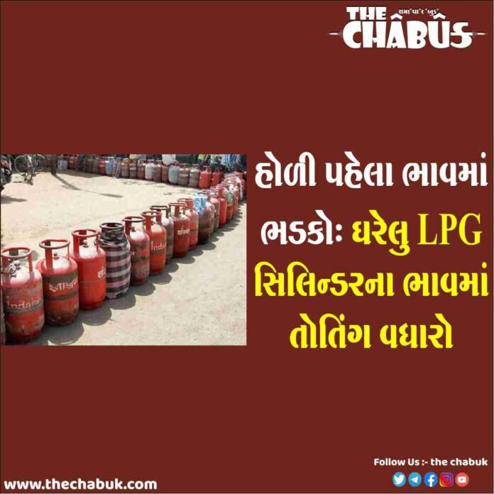 lpg gas cylinder