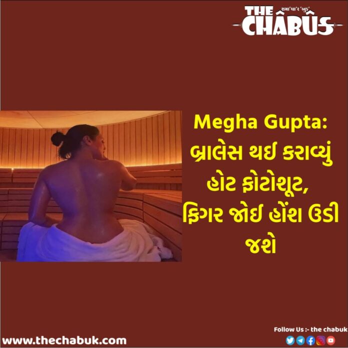 megha gupta