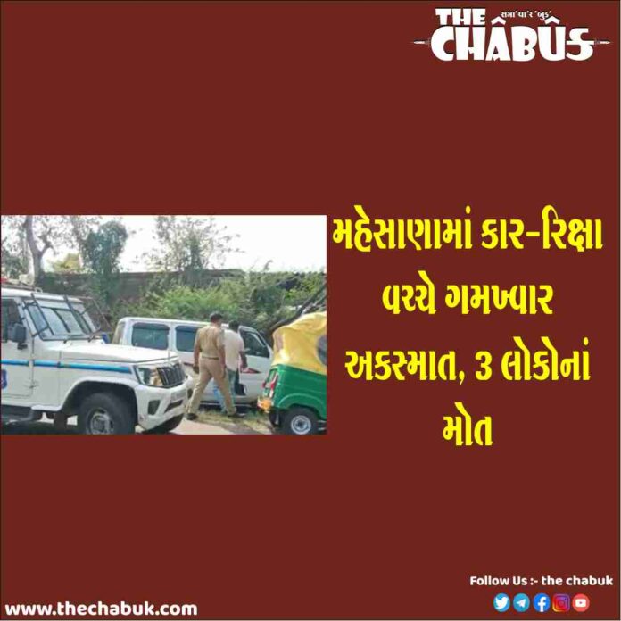 mehsana accident