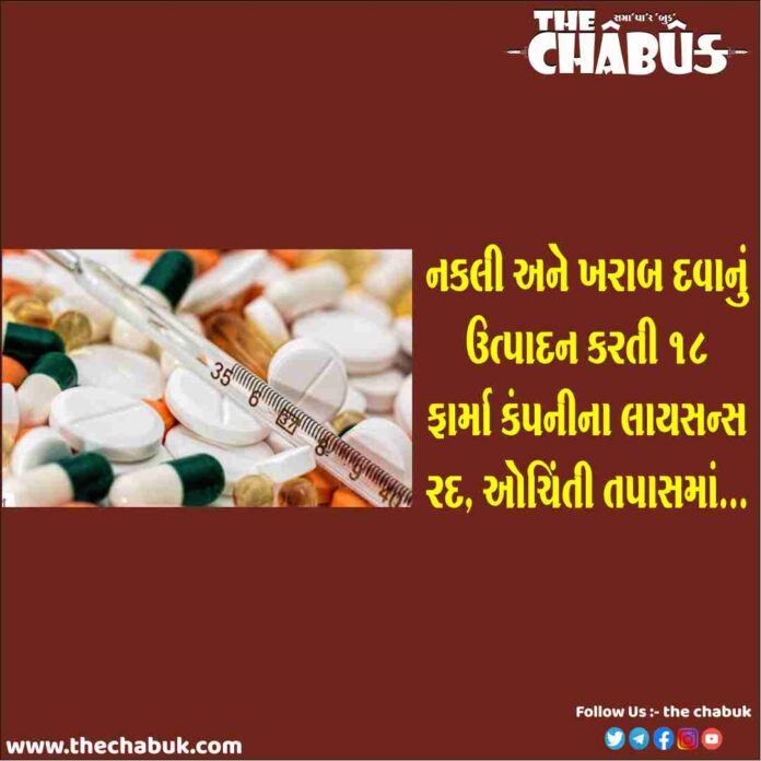 pharma