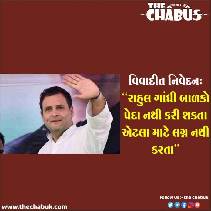 rahul gandhi