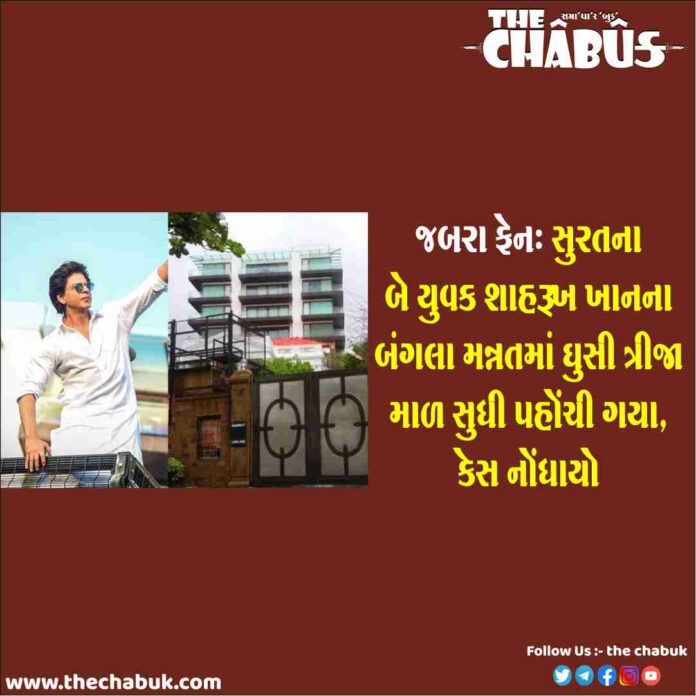 shahrukh khan mannat