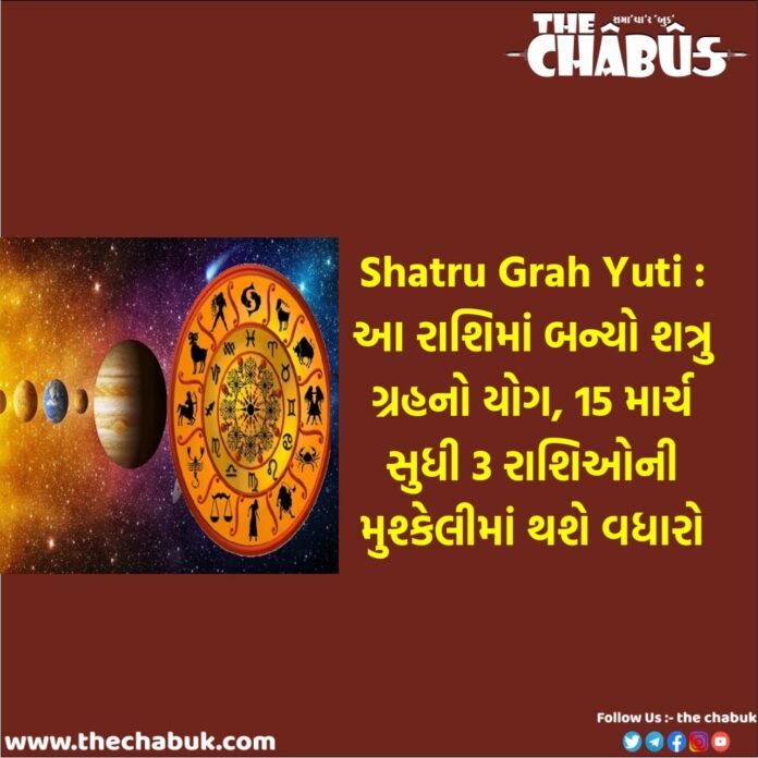 shatru grah yuti these 3 zodiac signs can face money and health problems