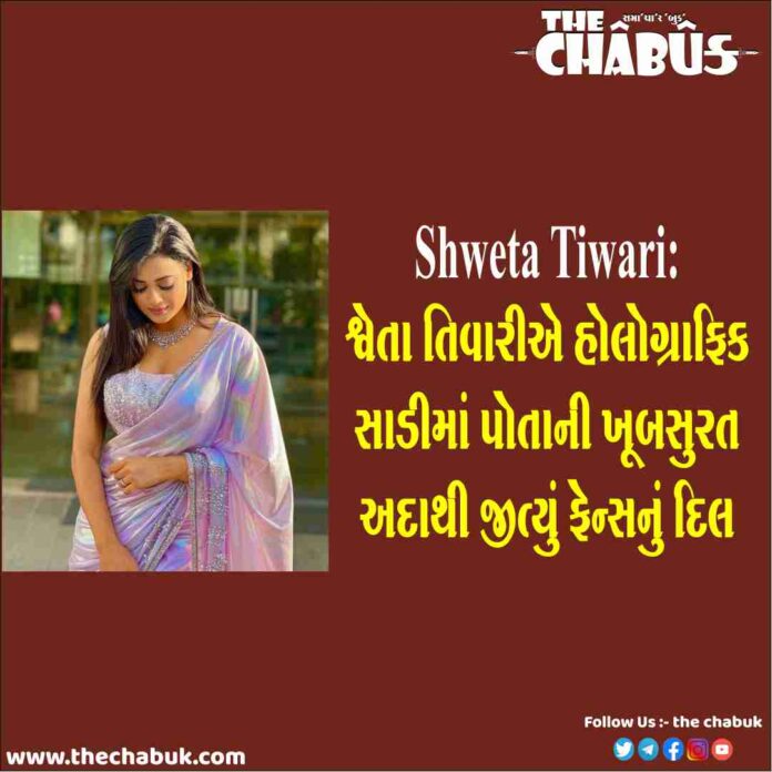 shweta tiwari