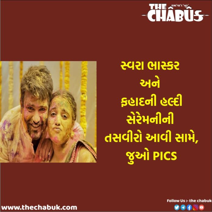 swara bhasker And fahad ahmad