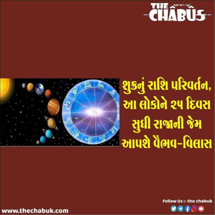 venus changed its zodiac sign