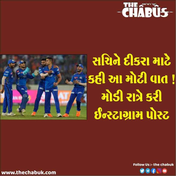 Arjun tendulkar