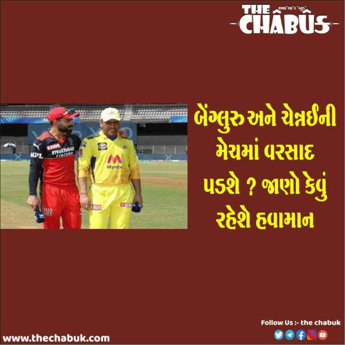 CSK VS RCB