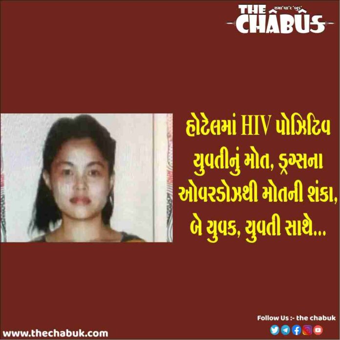 HIV positive girl dies in Ahmedabads hotel
