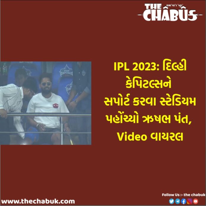 Rishabh pant