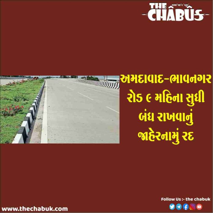 ahmedabad-bhavnagar highway