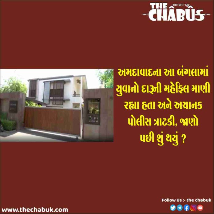 ahmedabad liqour party