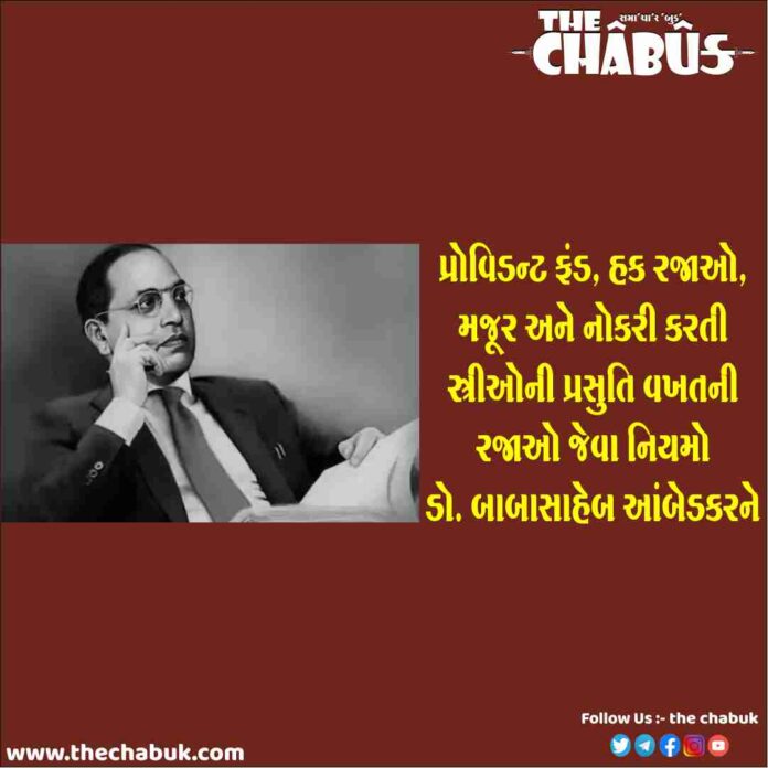 babasaheb ambedkar