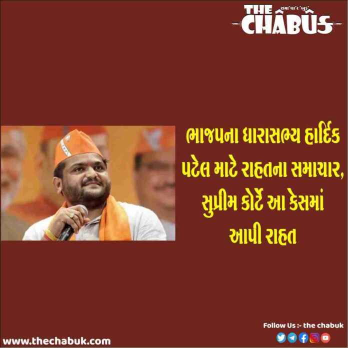 hardik patel