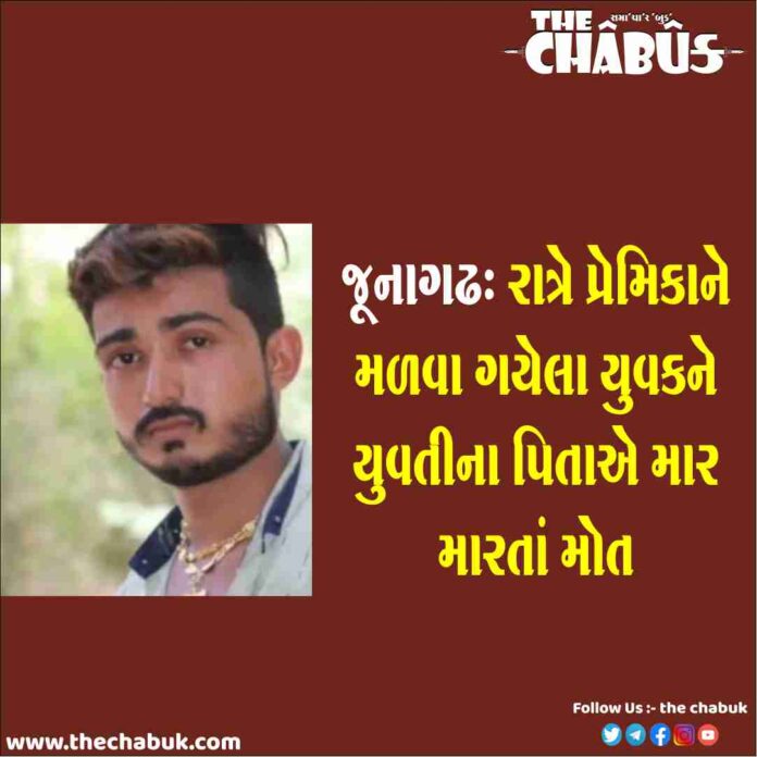 junagadh yuvak death