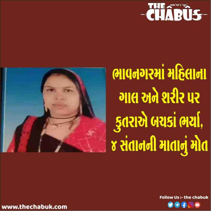 mahila death