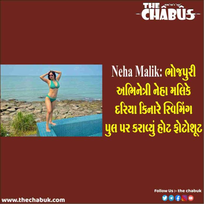 neha malik