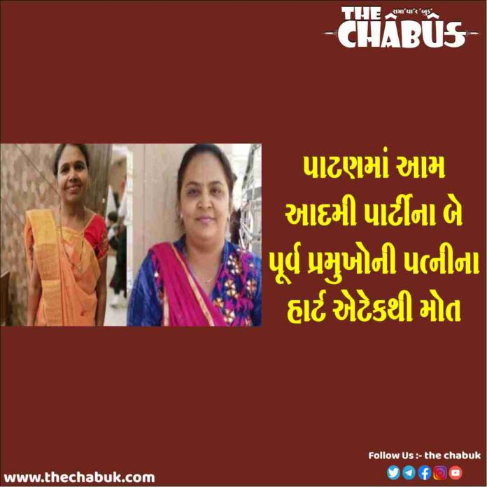 patan heart attack
